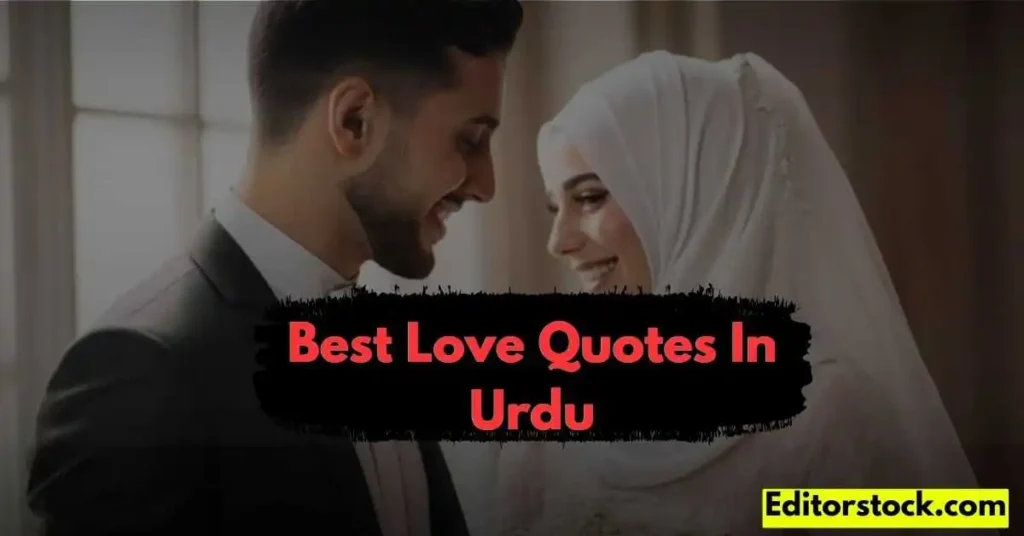 love status in Urdu for him or her